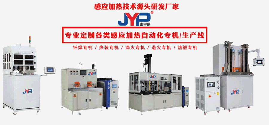 销套淬火 产品图1